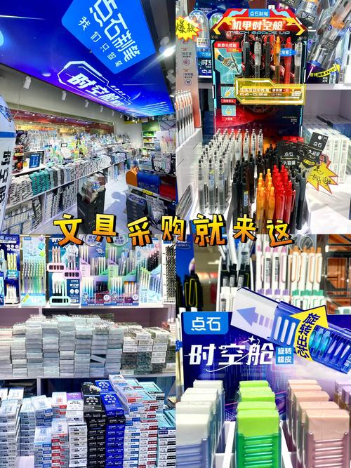 在杭州，100块如何淘遍小商品与日用品批发市场？
